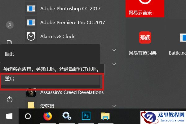 Win10 USB设备描述符请求失败修复方法