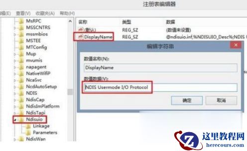 笔记本网络设置只剩飞行模式怎么解决？Win10笔记本突然只剩飞行模式