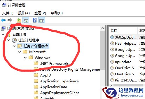Win10鼠标抖动是什么原因？鼠标指针一直自行抖动解决方法