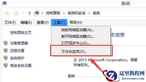 Win10运行DNF全屏后黑屏怎么解决？