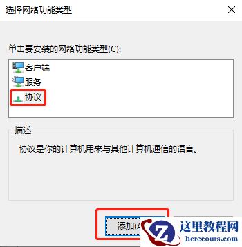 Win10玩游戏CPU降频怎么解决?