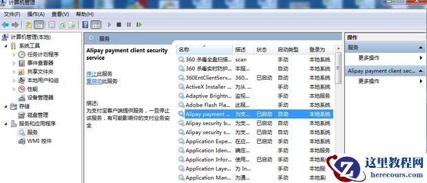 Win10笔记本电脑很卡怎么办？小编教你关闭无用进程加快速度