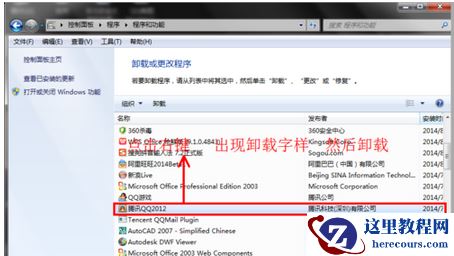 Win10系统QQ邮箱打不开怎么解决？