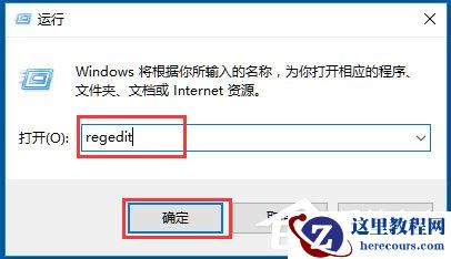 Win10系统不能关机怎么办？Win10系统不能关机的解决方法