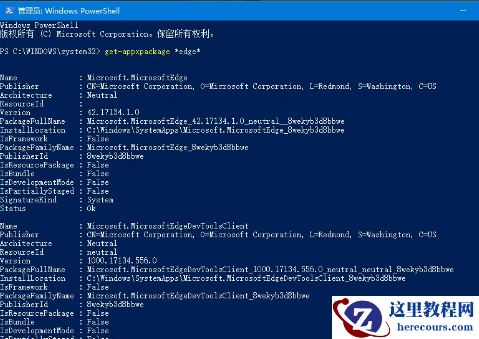 Win10 1909电脑怎么关闭自带杀软Windows Defender？