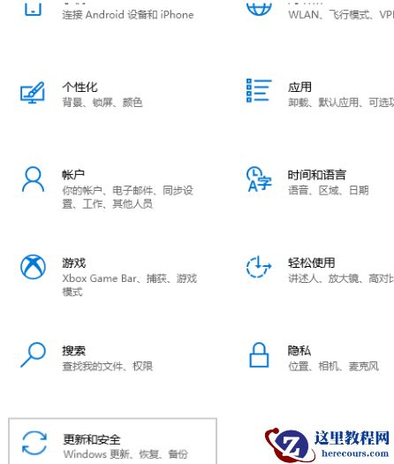 Win10专业版怎么恢复出厂设置？win10如何恢复出厂设置
