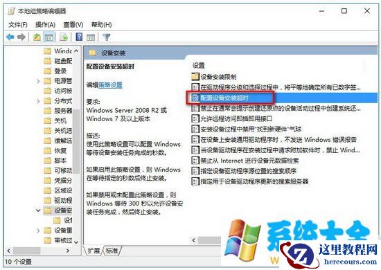 win10电脑没声音了如何恢复 win10电脑没声音怎么回
