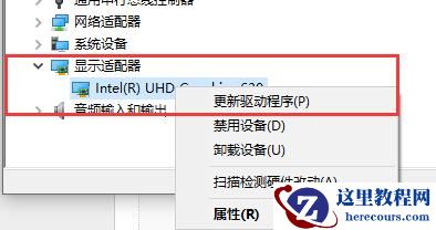 Win10玩不了unity制作的游戏怎么办？Win10玩不了unity制作的游戏的解决方法