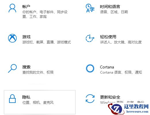 Win10如何关闭桌面广告？Win10永久关闭桌面弹出广告方法