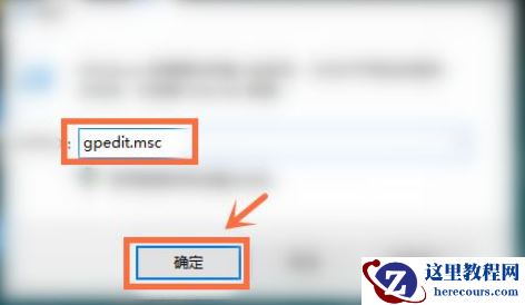 Win10开机自动安装软件怎么办？Win10开机自动安装软件的解决方法