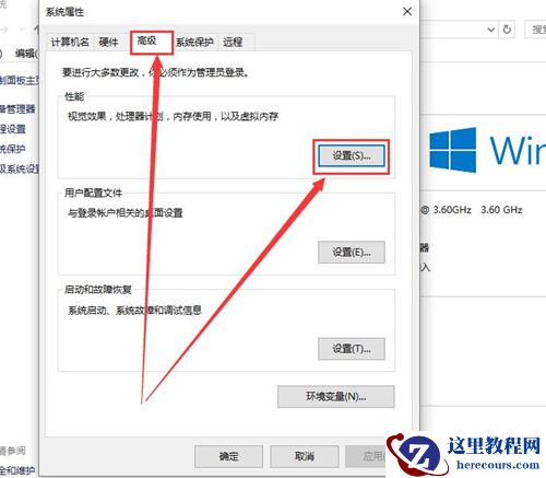 Win10字体显示模糊怎么办？Win10字体显示模糊的解决方法
