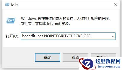 Win10电脑valorant游戏无法启动怎么办？Win10不能玩valorant解决办法