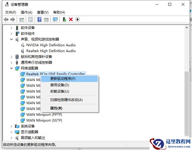 Win10电脑wifi总是自动断开怎么解决？