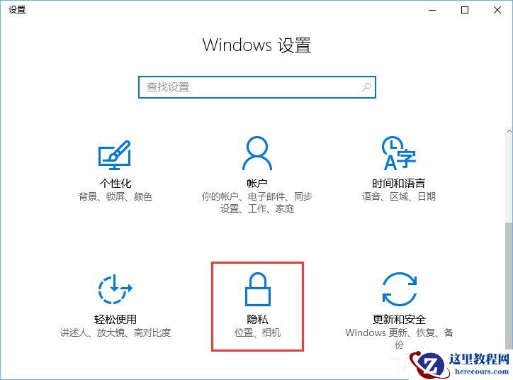Windows10微软拼音输入法无法启用动态词频调整怎