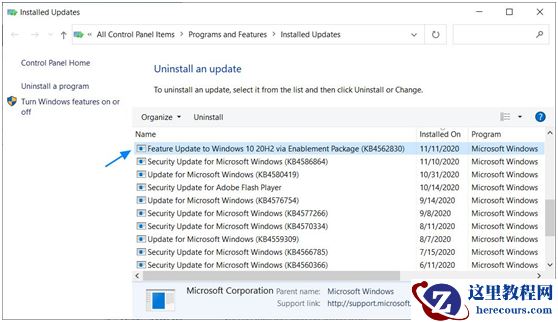 Win10电脑连接上以太网却不能上网怎么办？