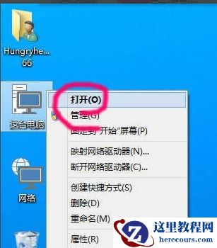 Win10 20H2文件夹隐藏了怎么显示？