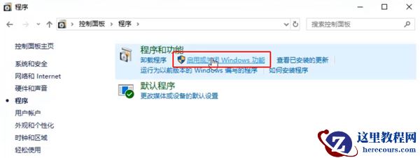 Win10看不到工作组计算机怎么办？Win10看不到工作组计算机的解决方法