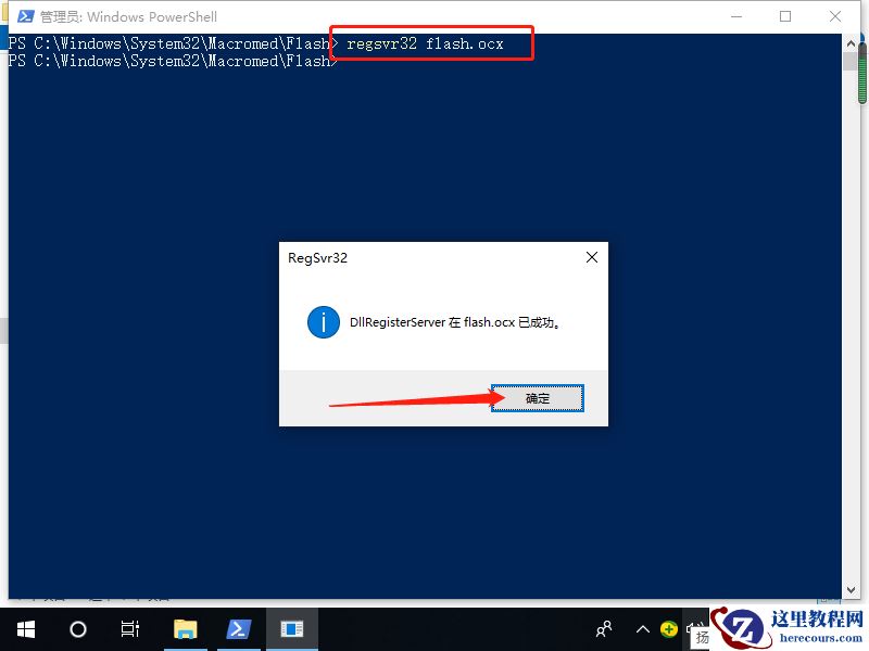 Win10蓝牙驱动程序无法使用怎么做？