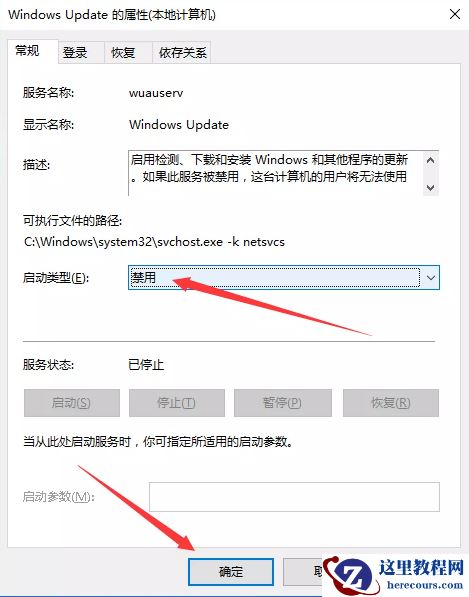 Win10自动更新怎么使用DISM++进行关闭？关闭Win10自动更新教程
