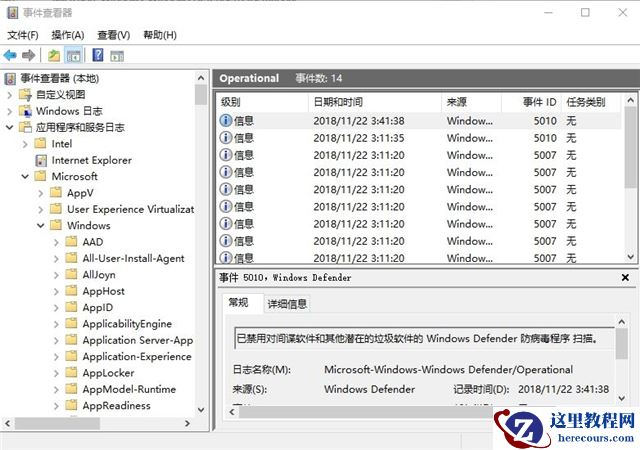 Win10威胁服务已经停止立即重启怎么解决？