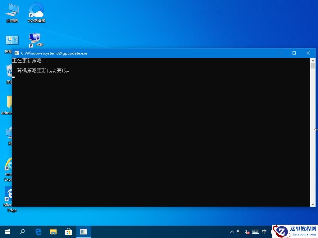 Windows10远程提示您的凭证不工作的解决方法