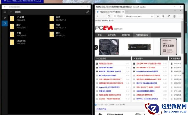 微软最新系统Win10X好用吗？Win10X使用体验测评
