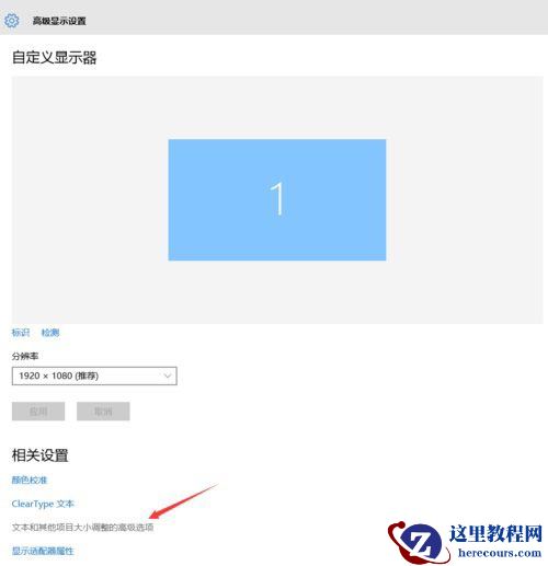 Win10纯净版开机密码忘了怎么破解？