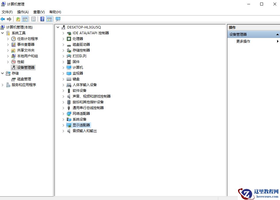 重装Win10 20H2系统失败一直黑屏怎么办？