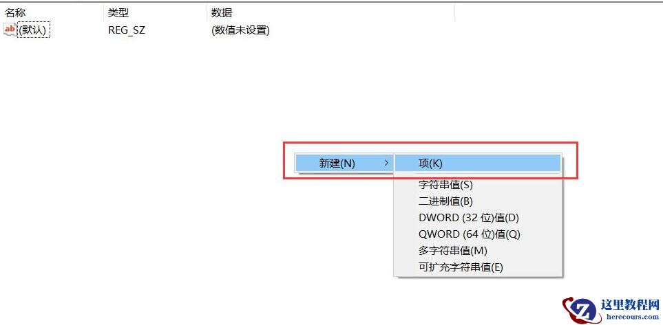 Win10广告拦截怎么设置?Windows10电脑拦截广告设置方法
