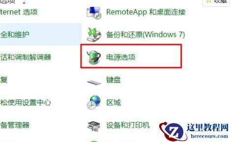 Win10键盘突然失灵怎么办?Win10键盘突然失灵解决方法