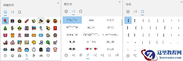 Windows10有哪些隐藏功能你知道吗？带你解锁Windows10的隐藏功能