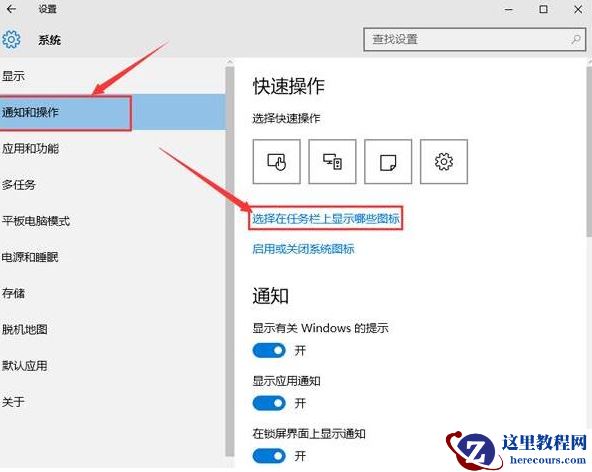 Win10专业版无法弹出U盘怎么回事？