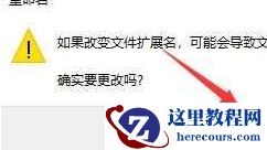 Win10系统照片查看器消失了怎么办？Win10系统照片查看器消失解决方法