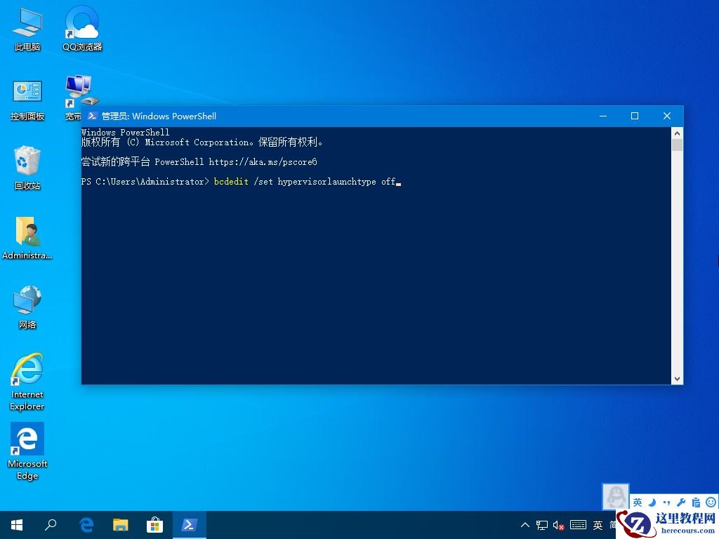 Win10系统hyper-v虚拟机如何关闭？这三种方法麻烦收好