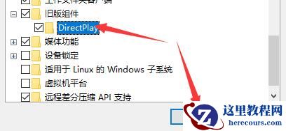 Win10老游戏兼容性怎么设置?老游戏兼容性设置的方法