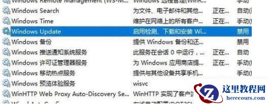 Win10系统更新显示缺少重要的安全和质量修复怎么办