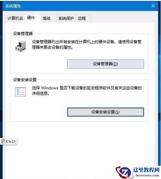 苹果电脑装Win10系统后无法开机怎么办？