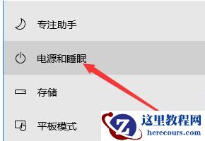 Win10系统性能模式怎么调试？