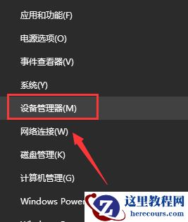 Win10怎么更新Flash到最新版本？Win10更新Flash到最新版本方法