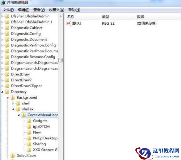 Win10右键刷新桌面反应很慢怎么解决？