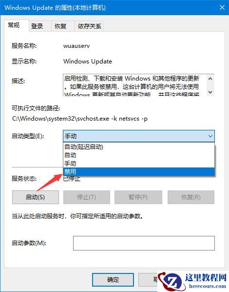 win10自动更新老是弹出,3种有效方法让你关闭这烦人功能