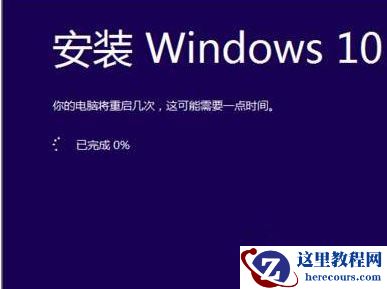 Win10注册dll文件提示找不到入口点怎么办?