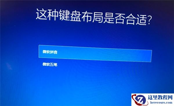 Win10专业版系统重装后应该如何设置？