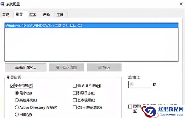 Win10任务栏假死怎么彻底解决 Win10任务栏假死真正解决办法