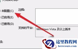 Win10如何关闭实时保护？Win10实时保护关闭的方法