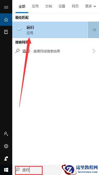 Win10专业版gpedit.msc找不到怎么解决？