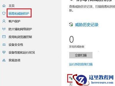 Win10如何添加信用文件？Win10添加信用文件的方法