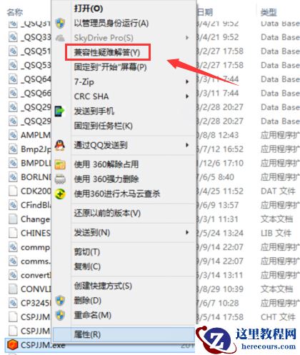 Win10 1909一直没收到安装更新 提示设备缺少重要的安全和质量修复