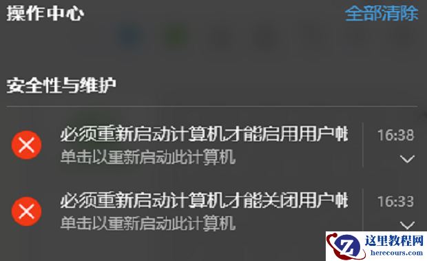 Win10专业版系统缺少蓝牙怎么办？