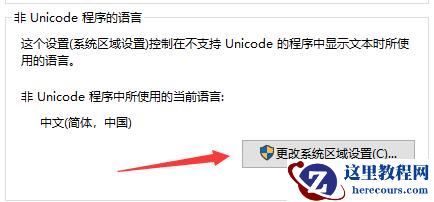 Win10提示0xc0000142错误代码怎么办？Win10提示0xc0000142错误代码的解决方法